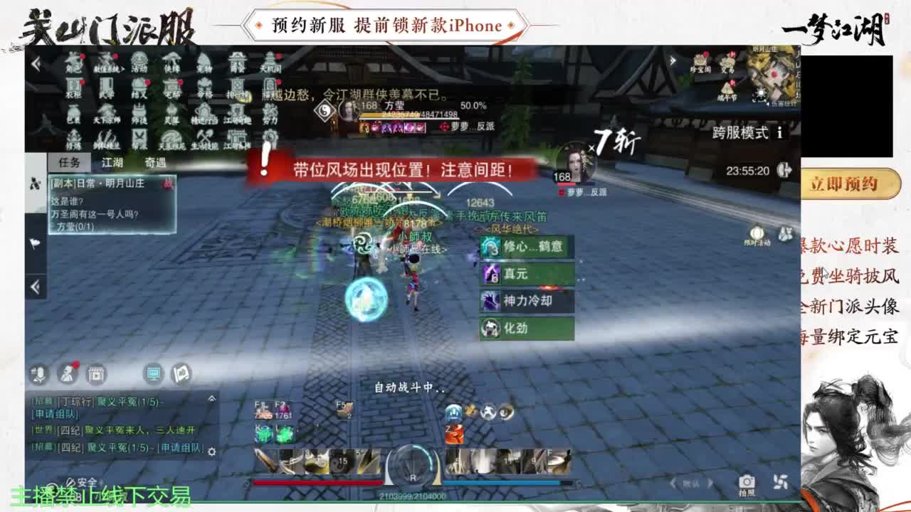 专治各种不开心 第6段