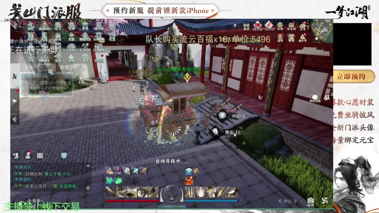 专治各种不开心 第7段