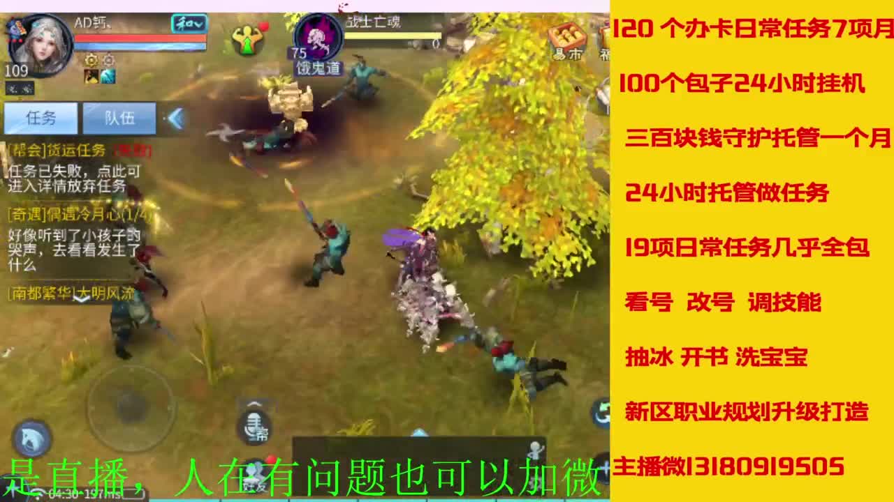 接全天带队，接托管卡龙欢迎滴滴 第2段