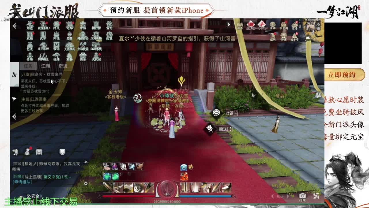 专治各种不开心 第8段