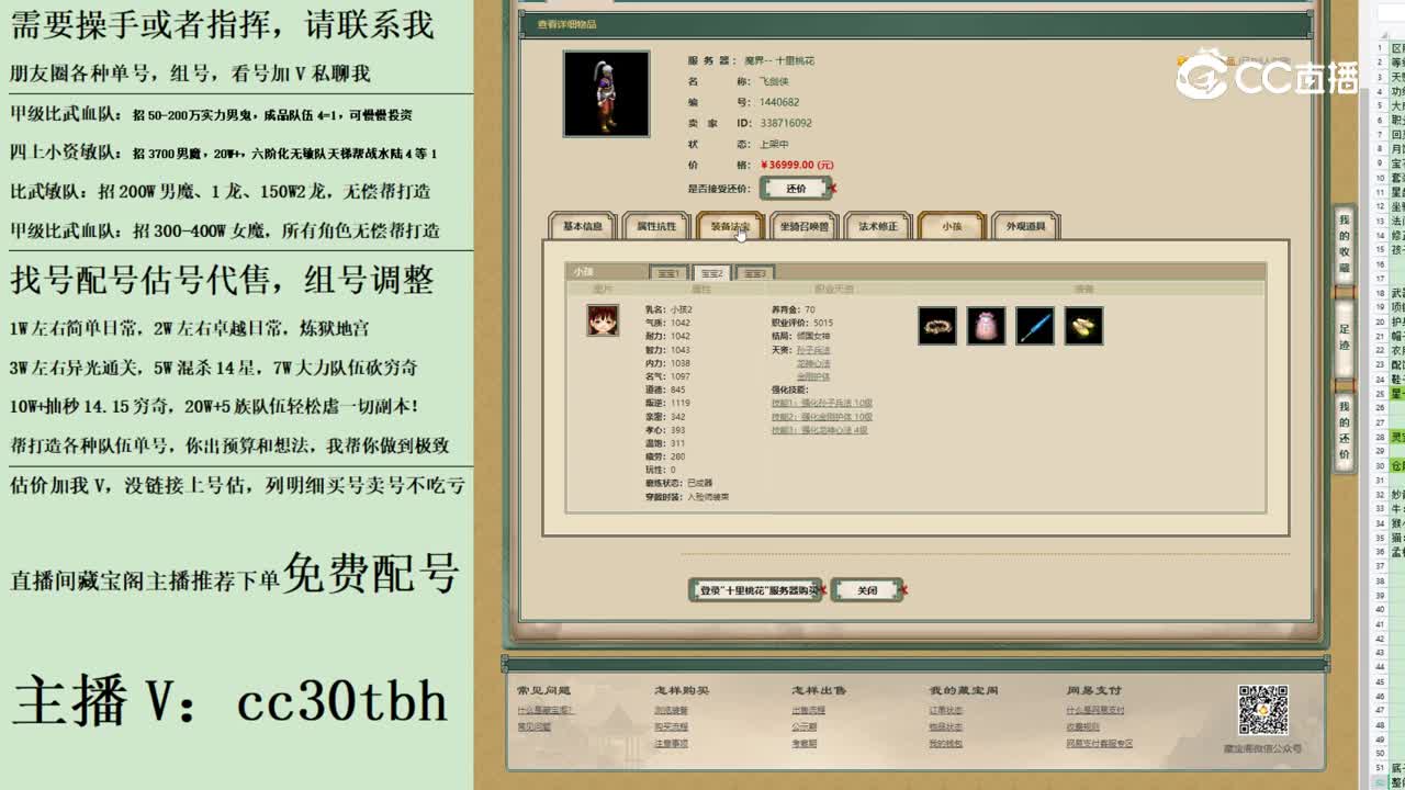 2023-07-04 11-05-05男人123