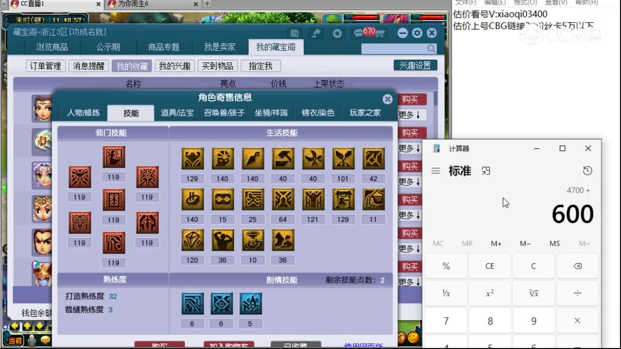 【主播点评】女儿村