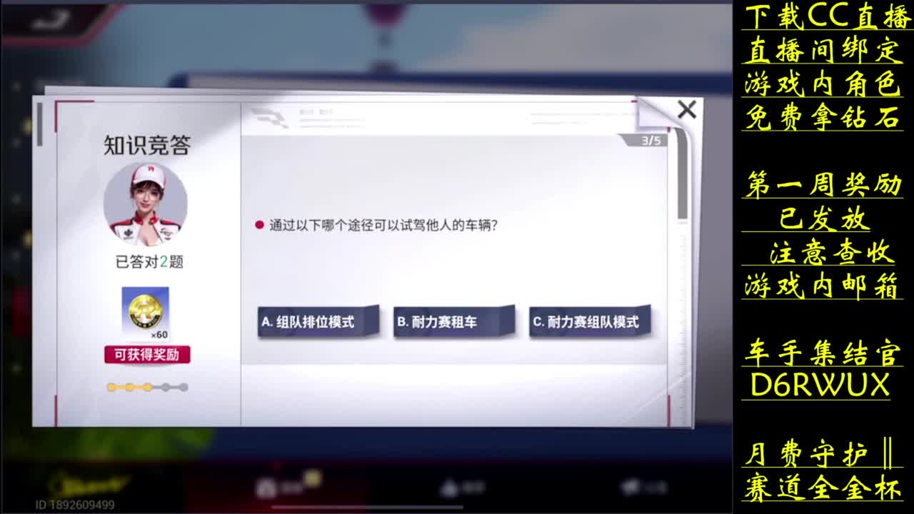 风浪越大 我越快 第1段