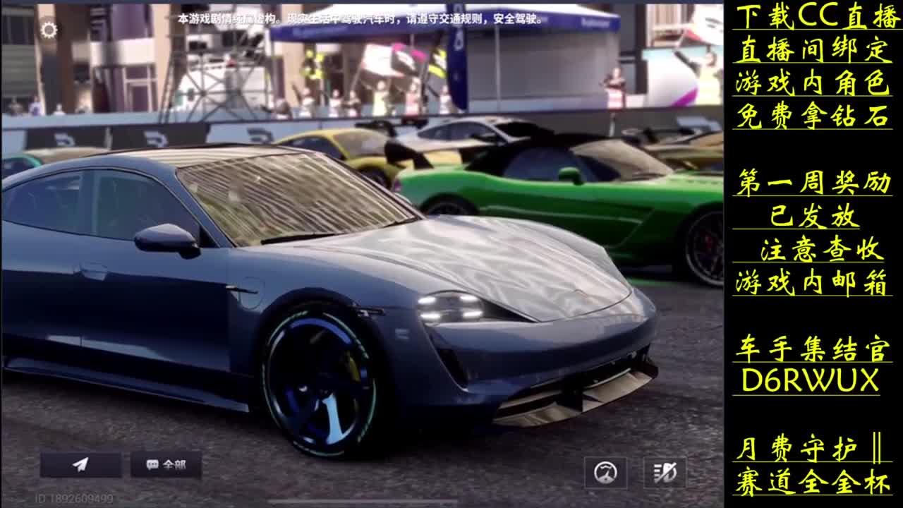 风浪越大 我越快 第2段