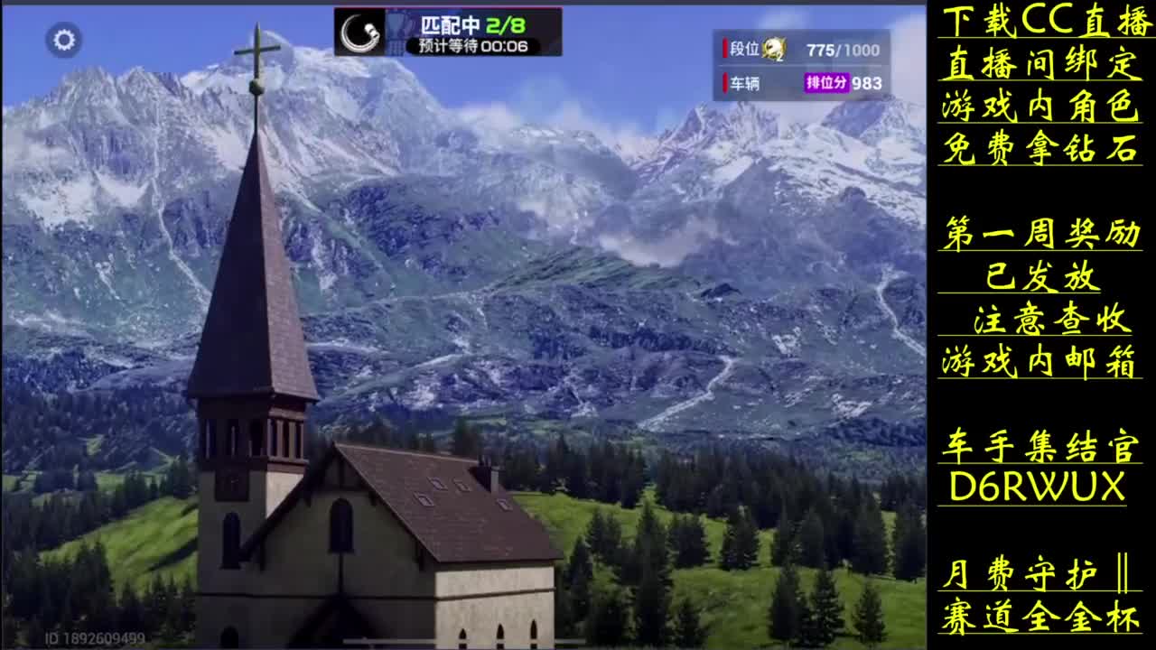 风浪越大 我越快 第3段