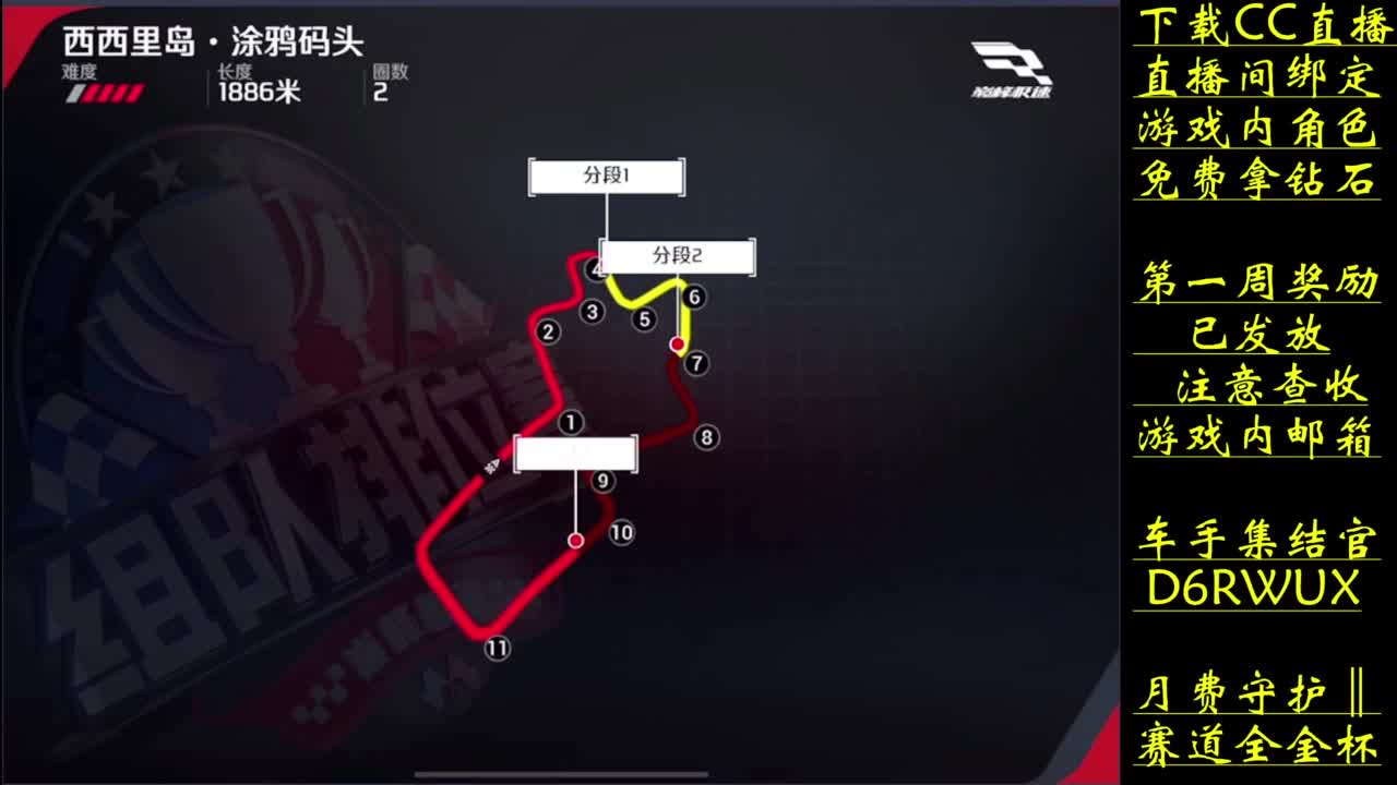 风浪越大 我越快 第4段