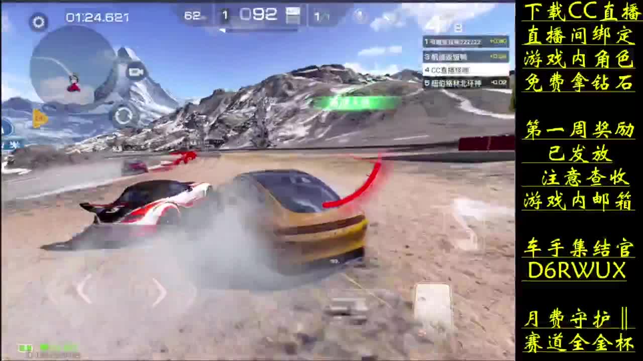 风浪越大 我越快 第5段