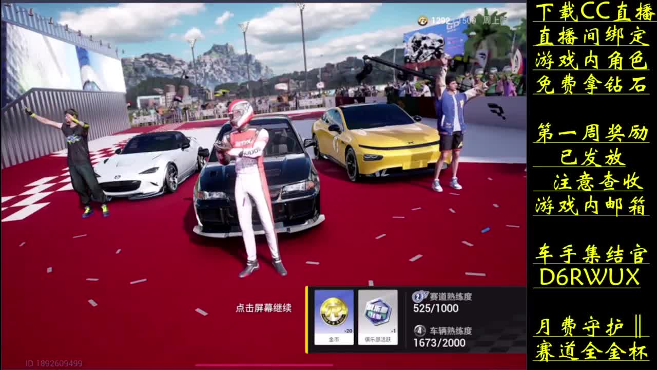 风浪越大 我越快 第6段