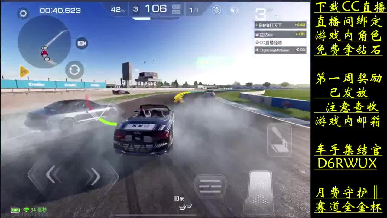 风浪越大 我越快 第7段