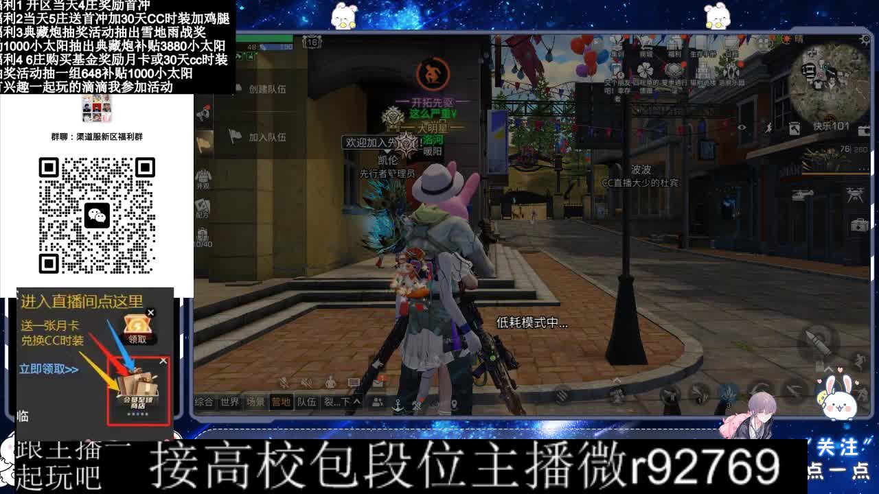 接高校出CC时装 第3段
