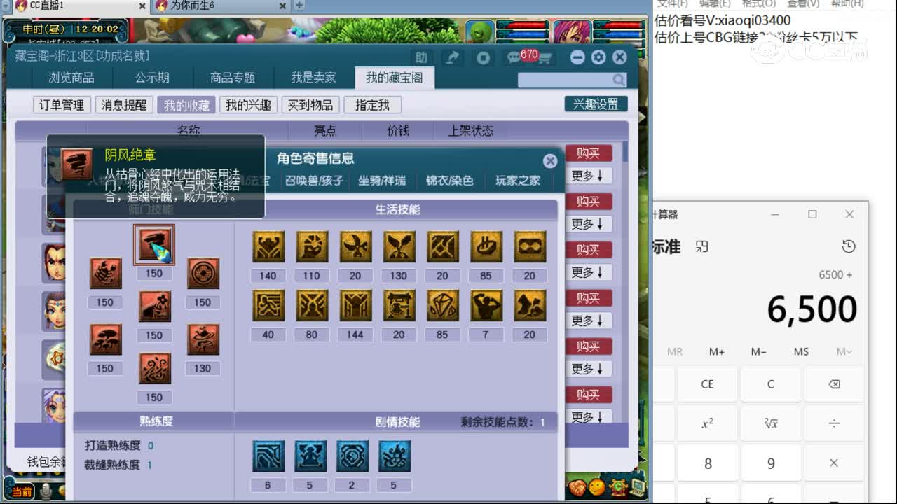 【主播点评】无底洞