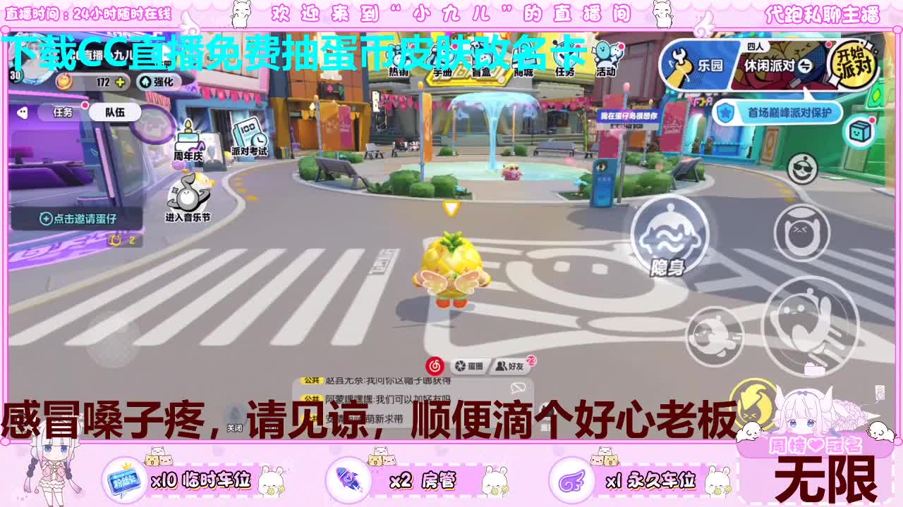 早上好啊 第1段