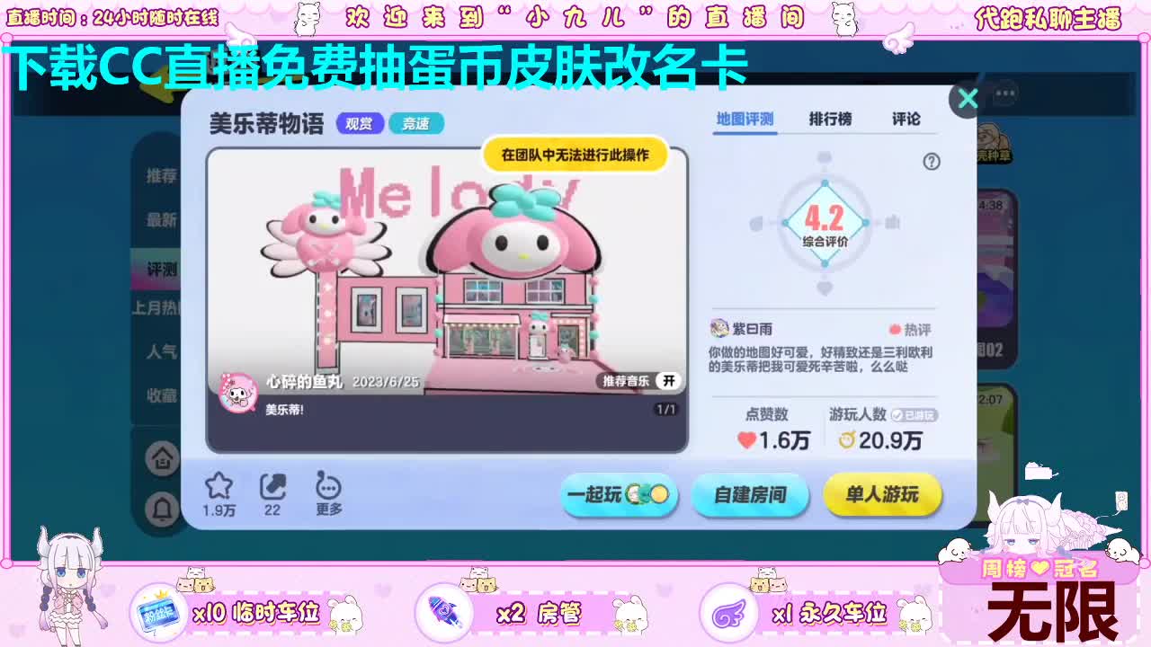 早上好啊 第3段