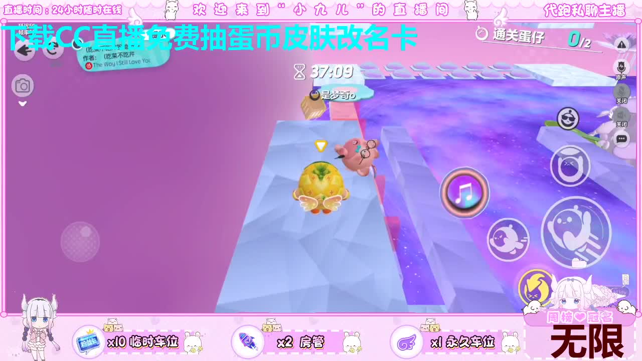 早上好啊 第4段