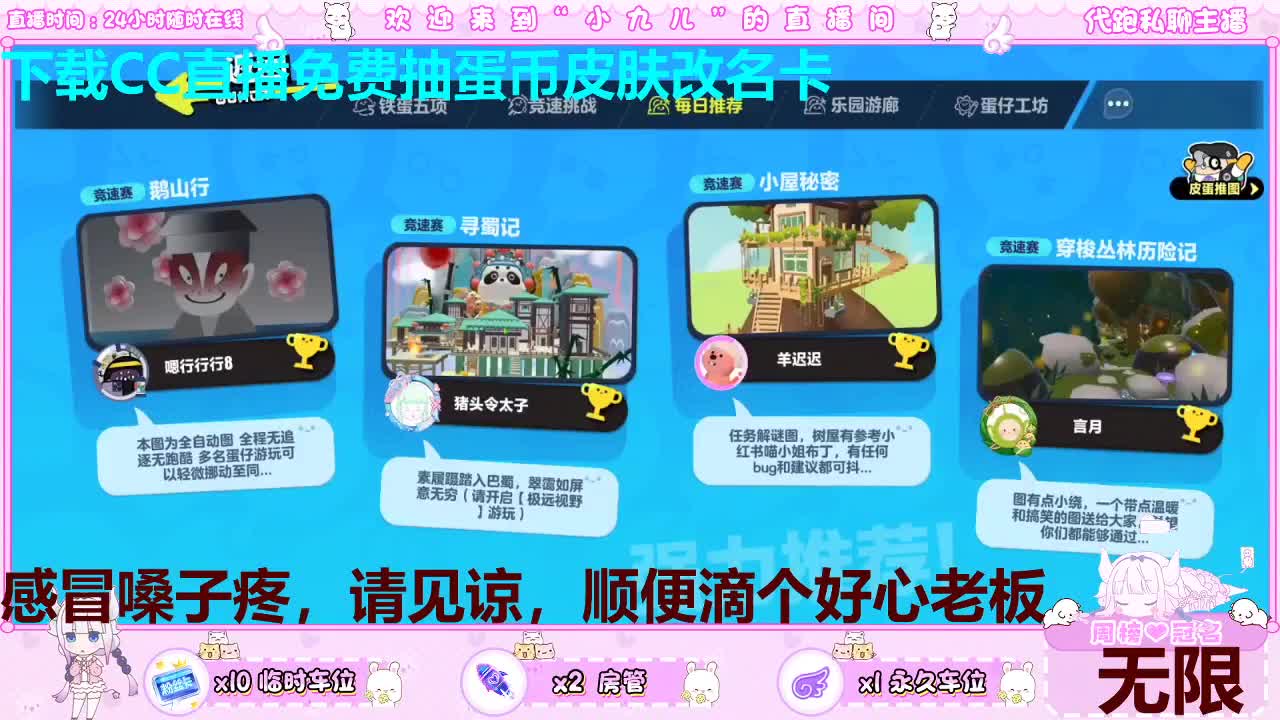 板板点我，我贼菜 第1段