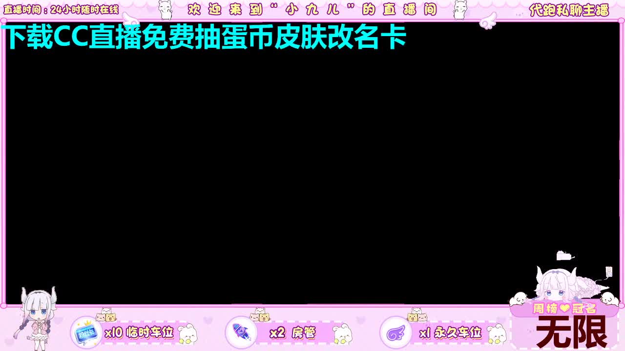板板点我，我贼菜 第3段