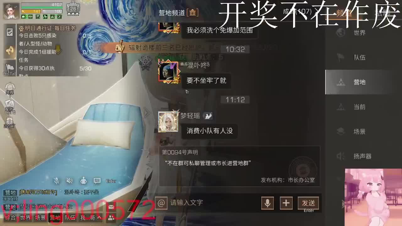好久不见 第1段