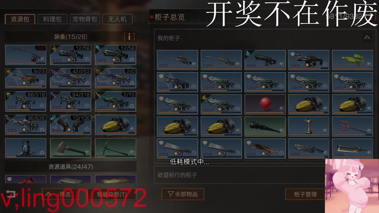 好久不见 第2段