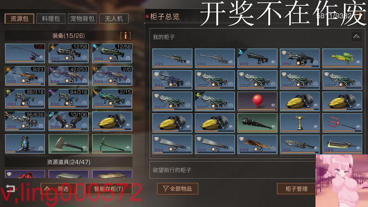 好久不见 第3段