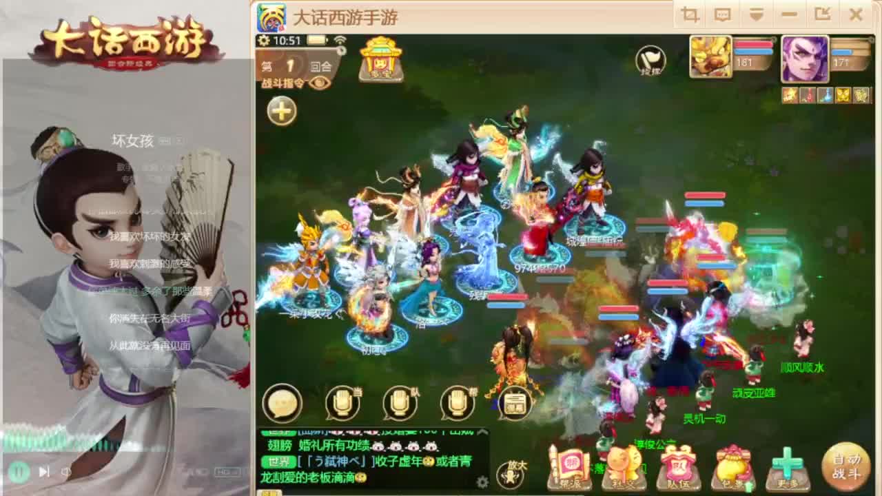 时间服招联赛队友 第2段