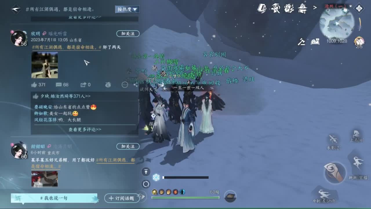 打造提战，内功搭配来！ 第3段