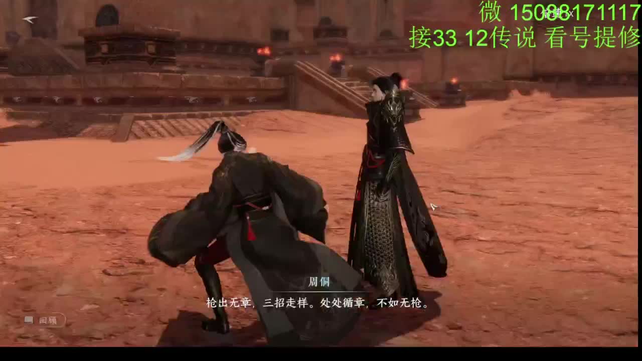 摇光 别问 都会 都接 第3段