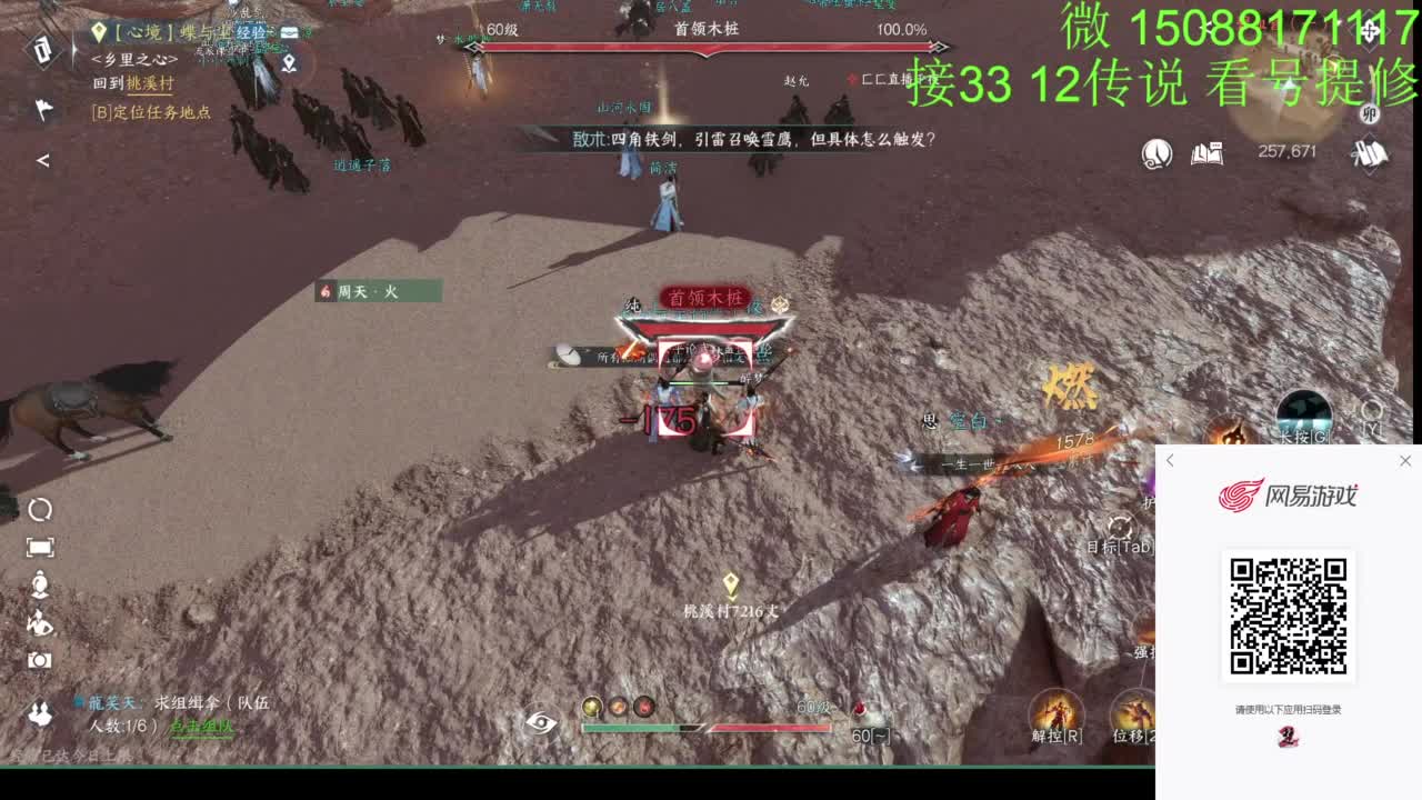摇光 别问 都会 都接 第4段