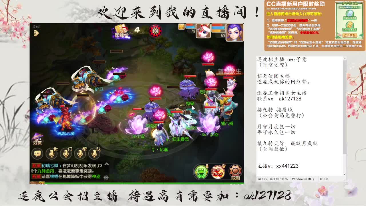 九转天阶满星上至尊 第1段