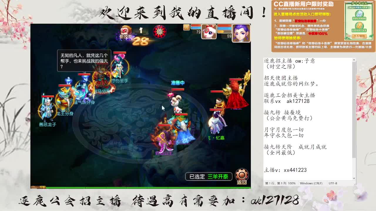 九转天阶满星上至尊 第2段