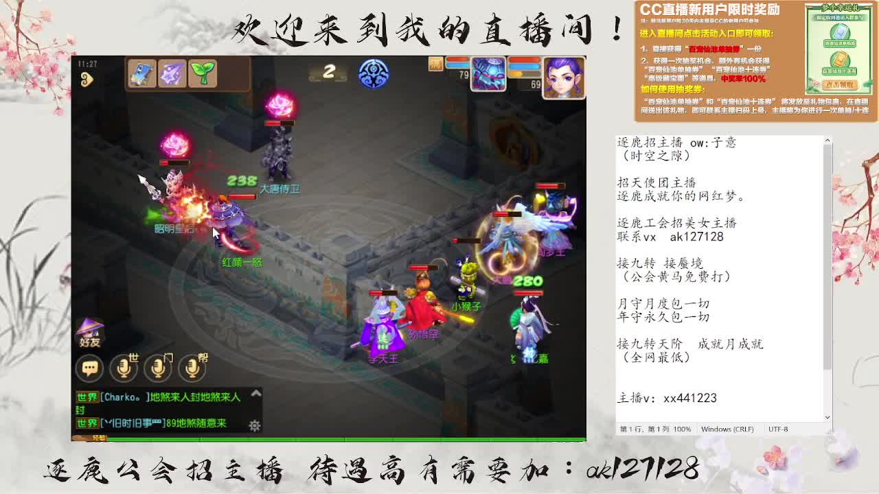 九转天阶满星上至尊 第3段