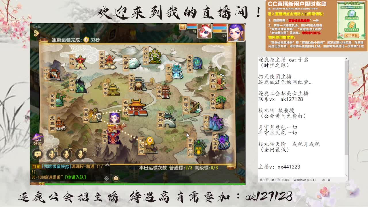 九转天阶满星上至尊 第4段