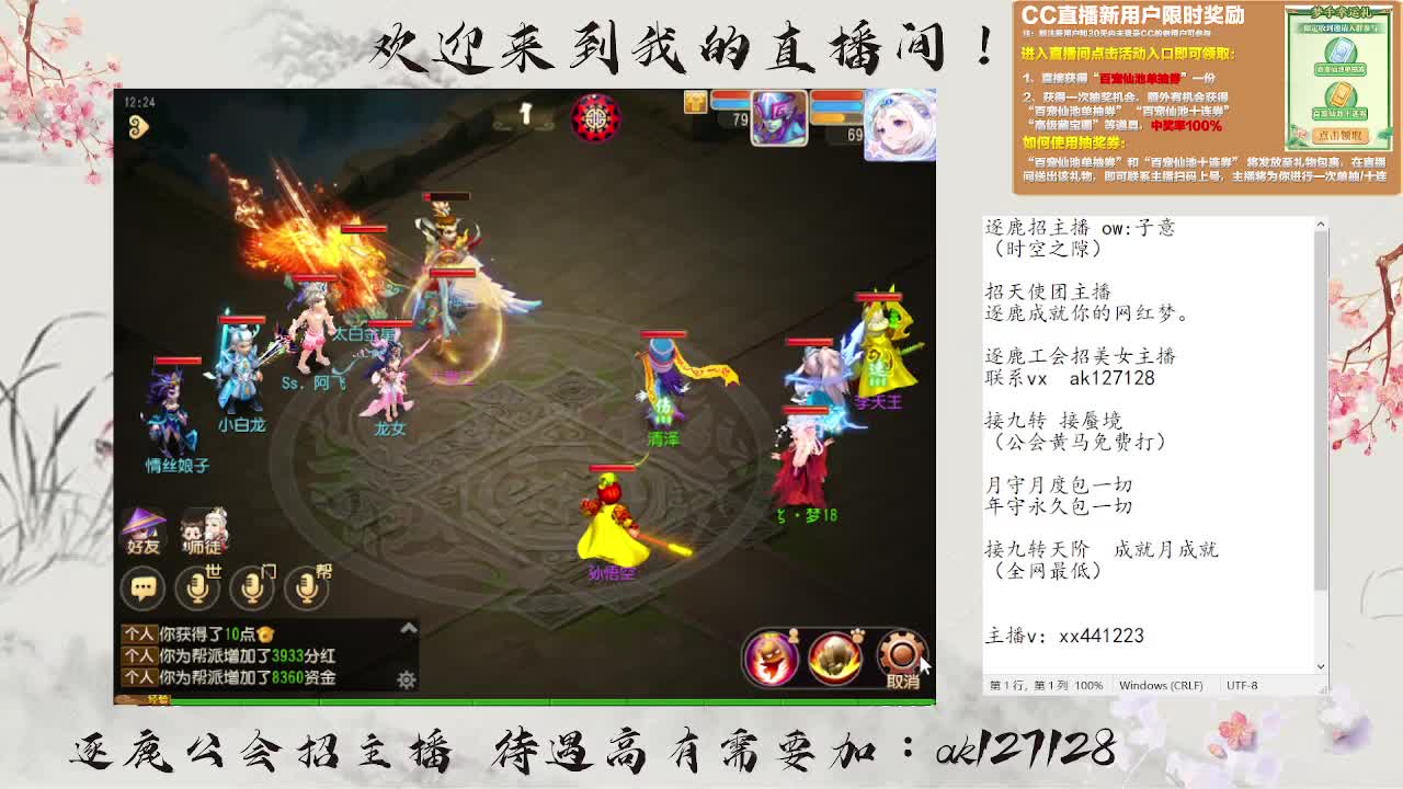 九转天阶满星上至尊 第5段