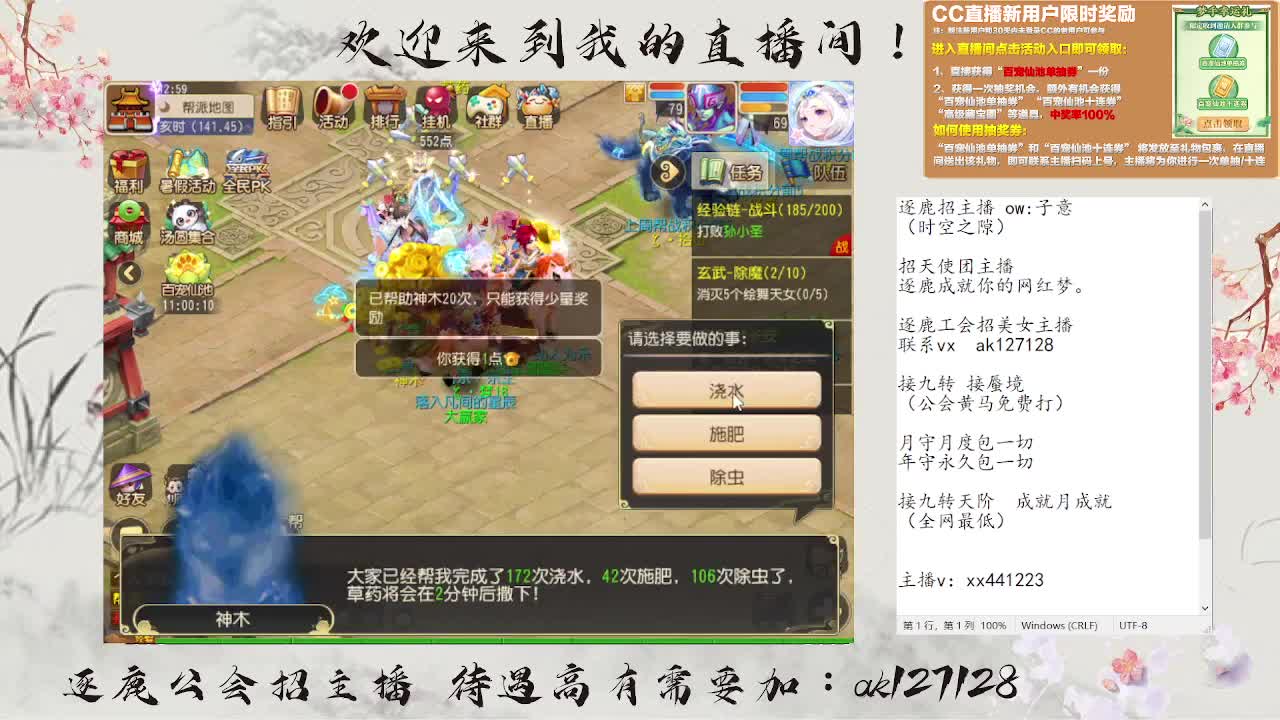 九转天阶满星上至尊 第6段