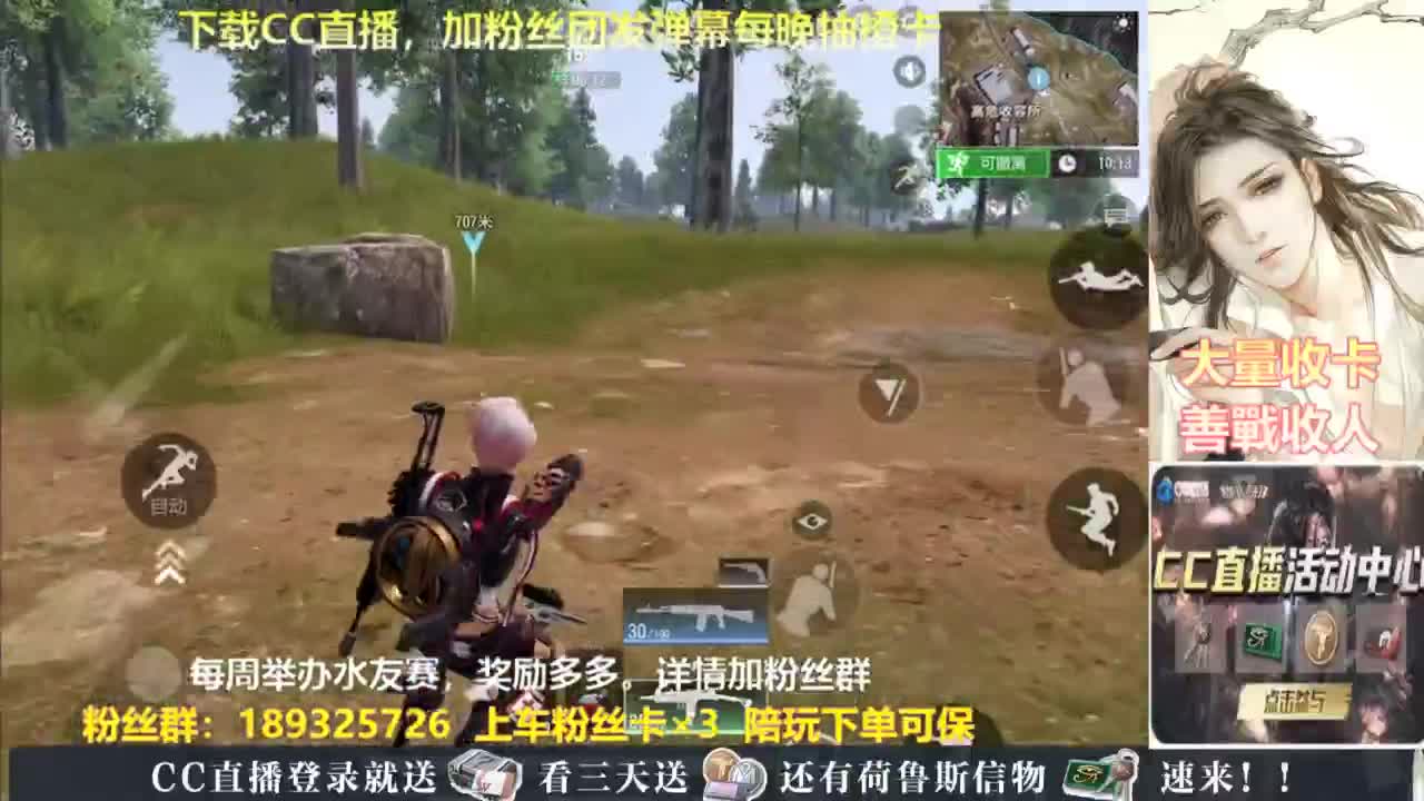 每晚送橙卡~ 第1段