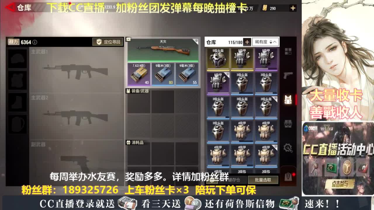 每晚送橙卡~ 第2段