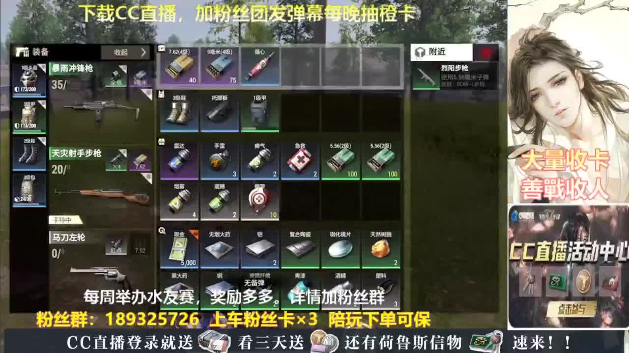 每晚送橙卡~ 第3段