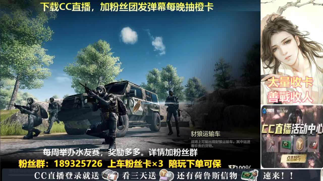 每晚送橙卡~ 第4段