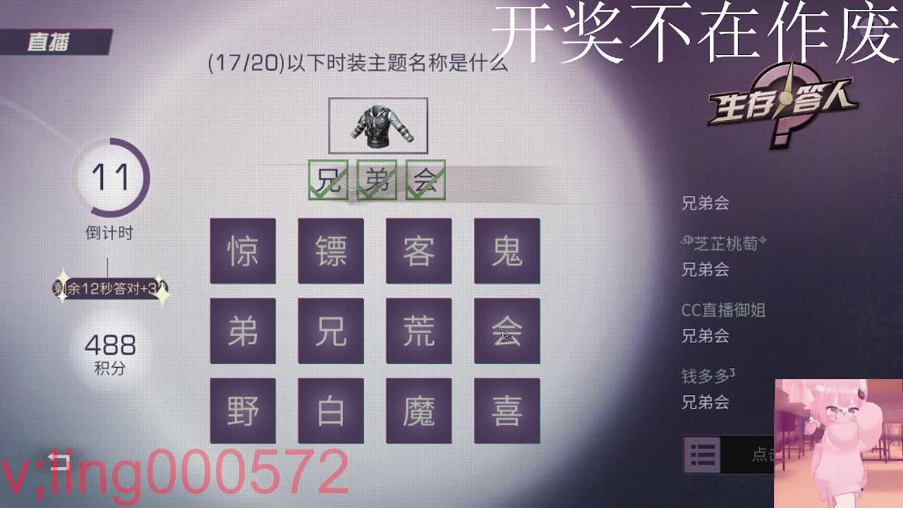 好久不见 第1段