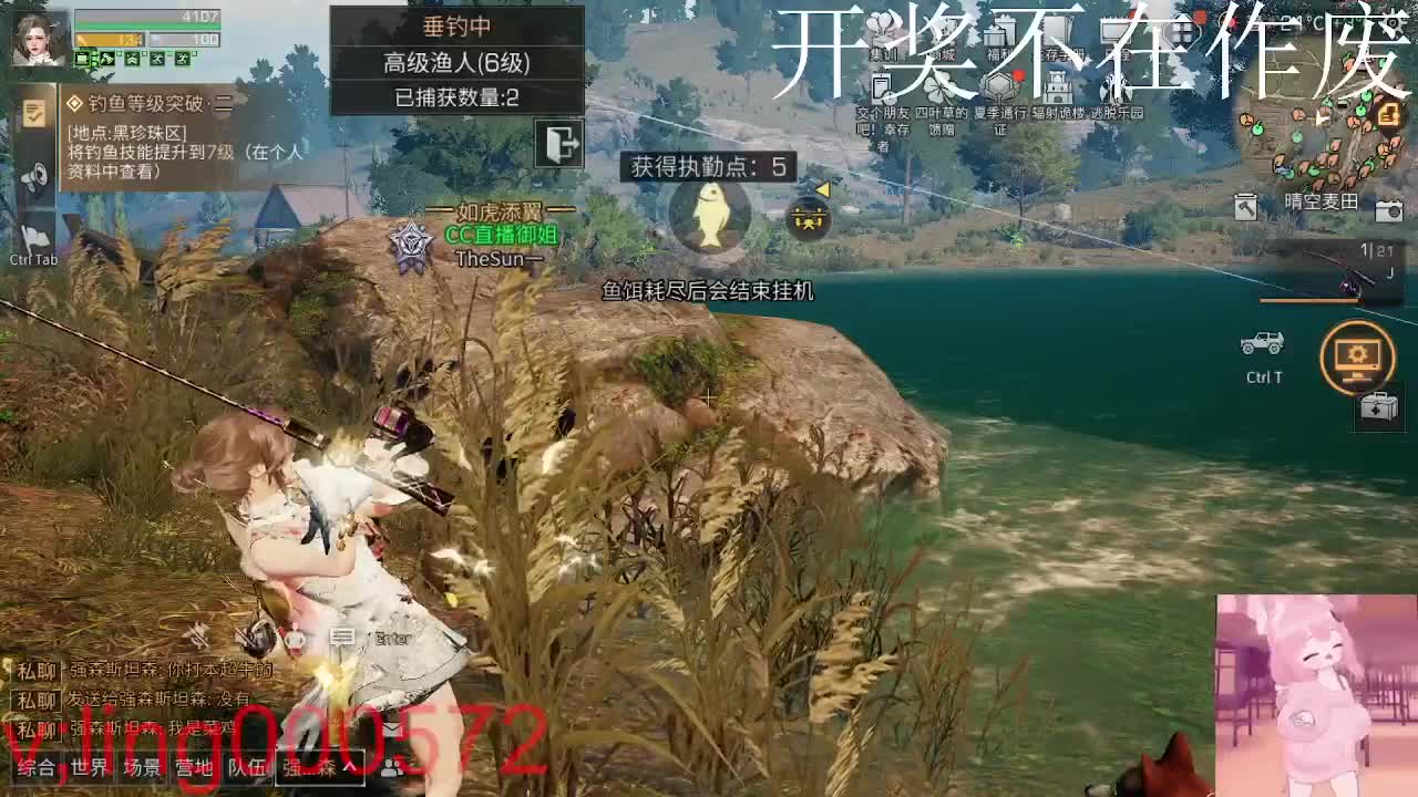好久不见 第2段