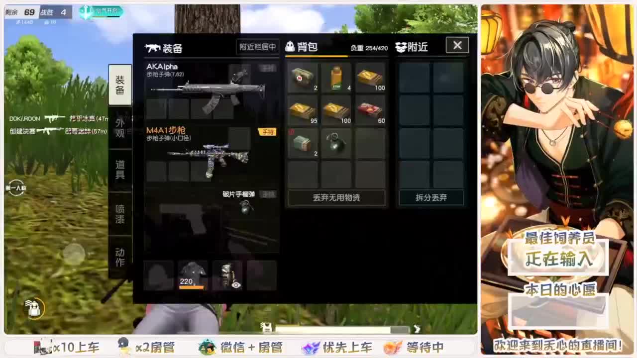 距离你只有一个屏幕 第1段