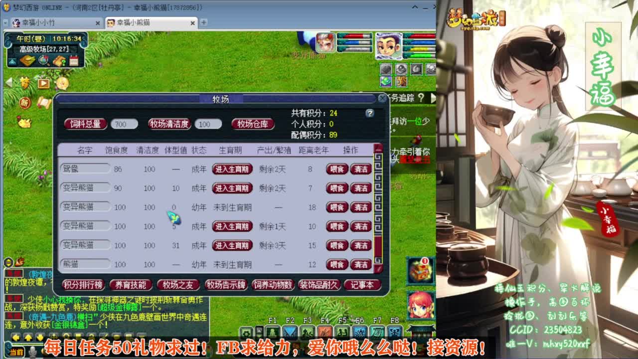 接仙玉积分❤接玲珑图高图军火解说 第3段