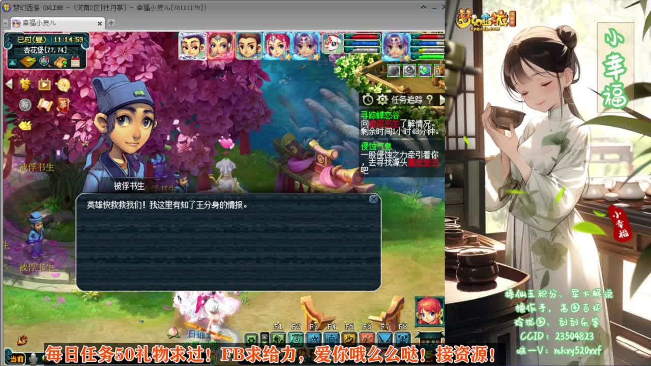 接仙玉积分❤接玲珑图高图军火解说 第5段