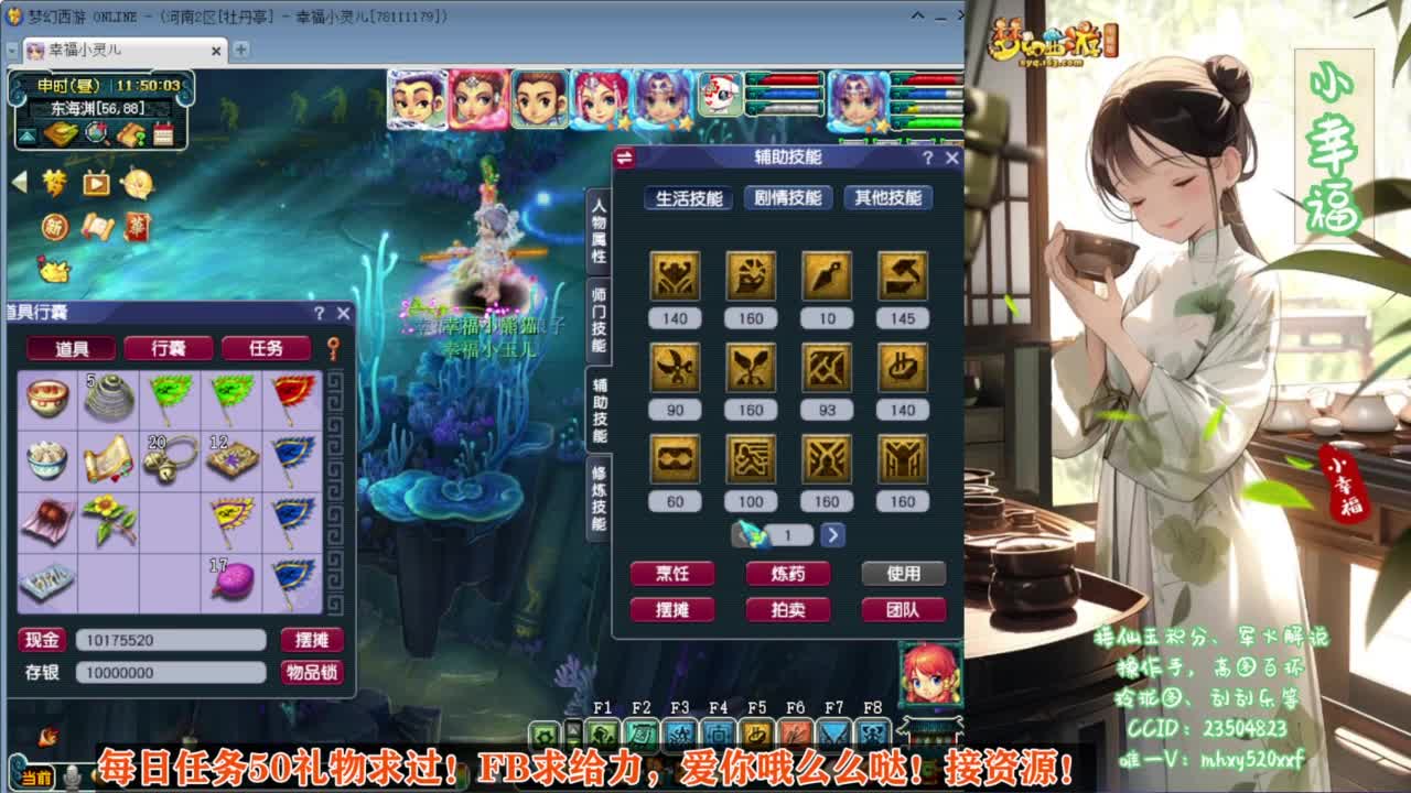 接仙玉积分❤接玲珑图高图军火解说 第6段