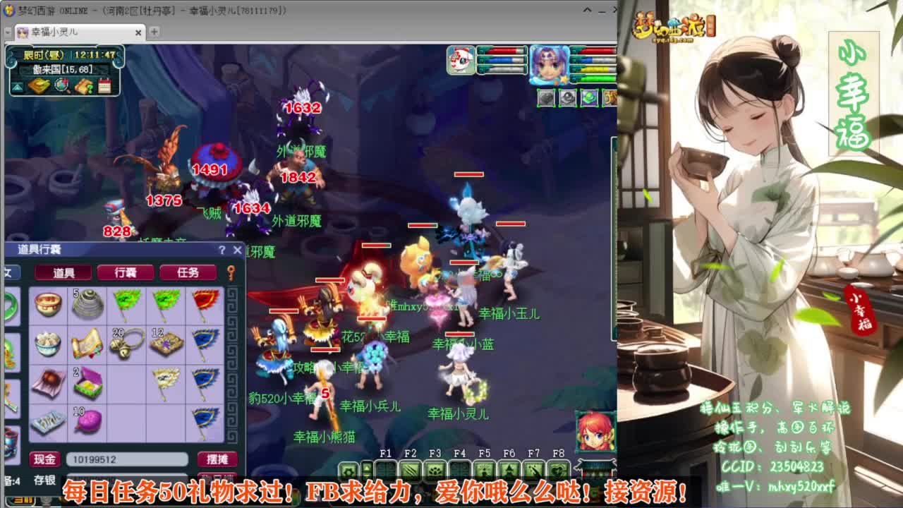 接仙玉积分❤接玲珑图高图军火解说 第7段