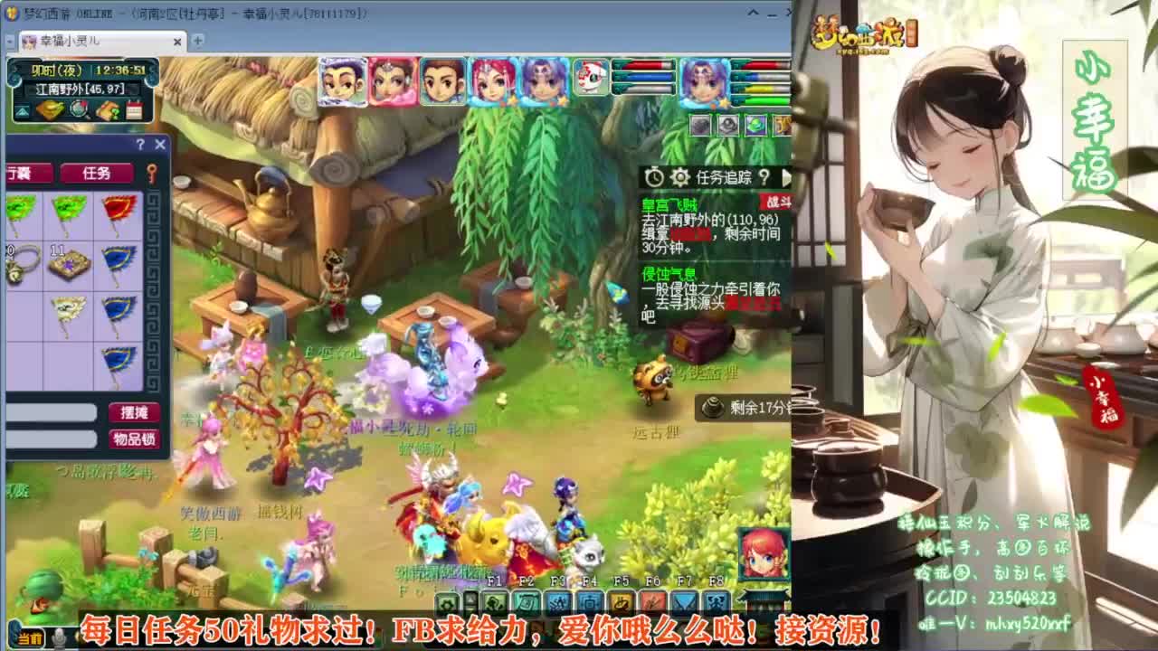 接仙玉积分❤接玲珑图高图军火解说 第8段