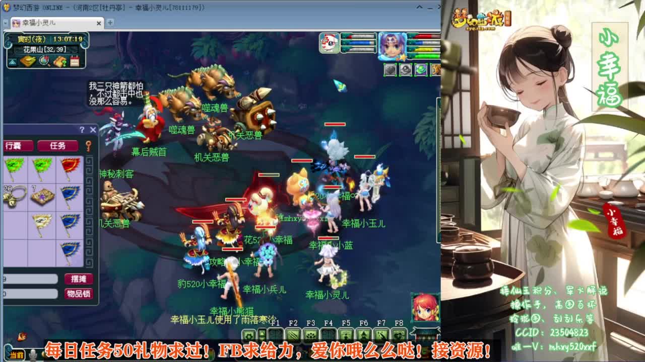 接仙玉积分❤接玲珑图高图军火解说 第9段