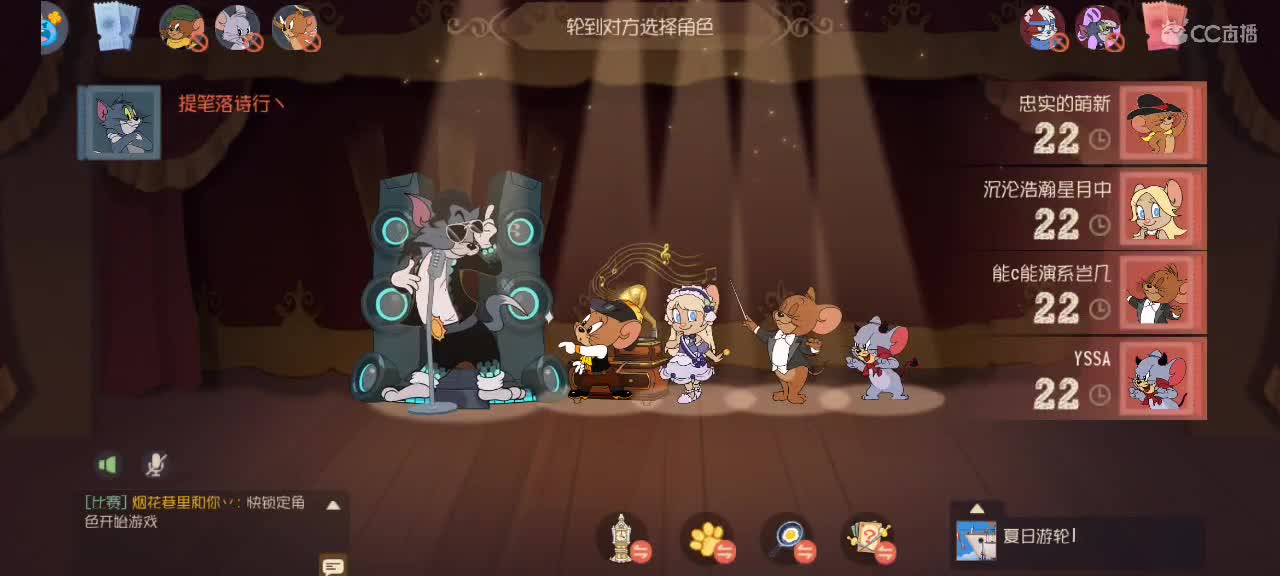 猫鼠天梯——砥砺前行 第3段