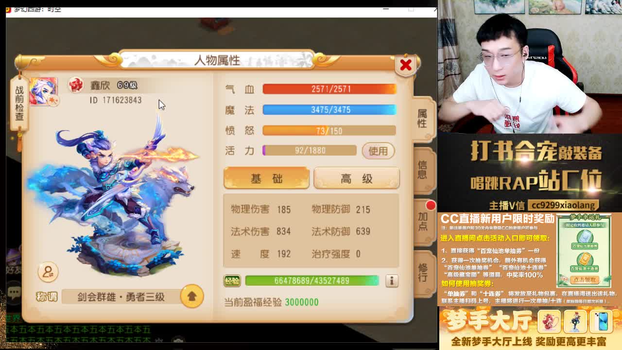 这是一个非常爱出货的直播间 第1段