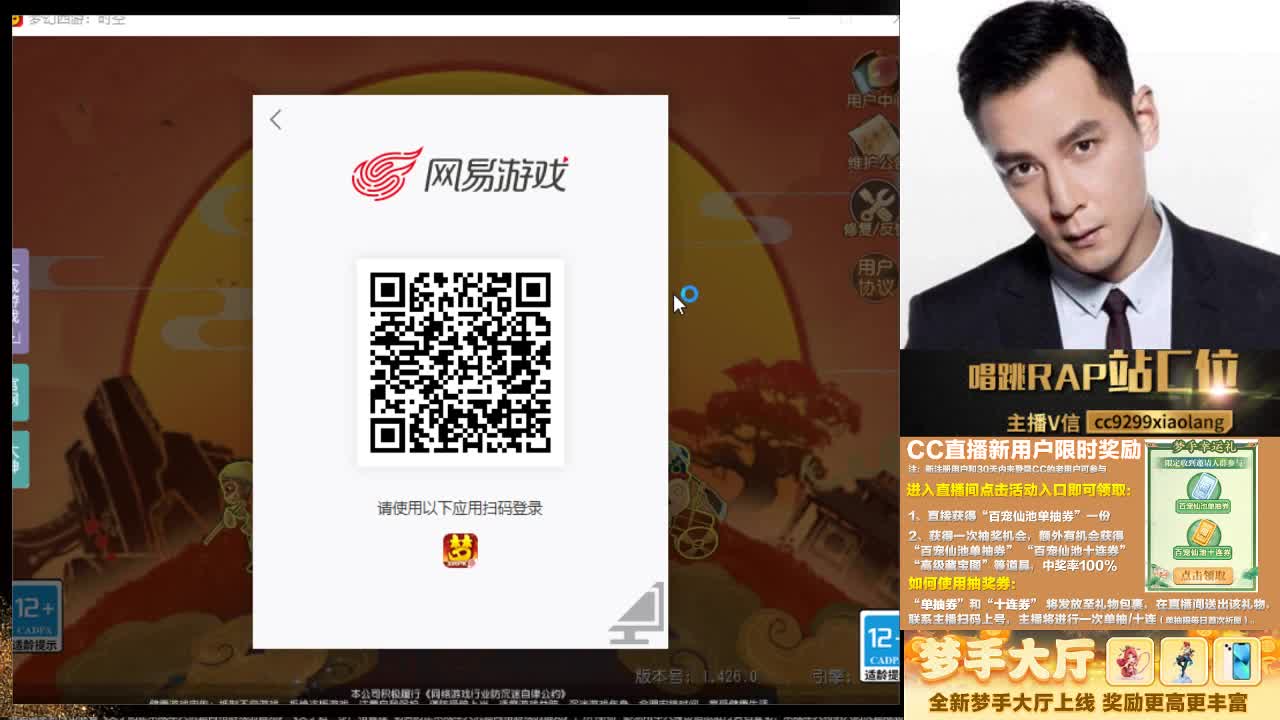 这是一个非常爱出货的直播间 第2段