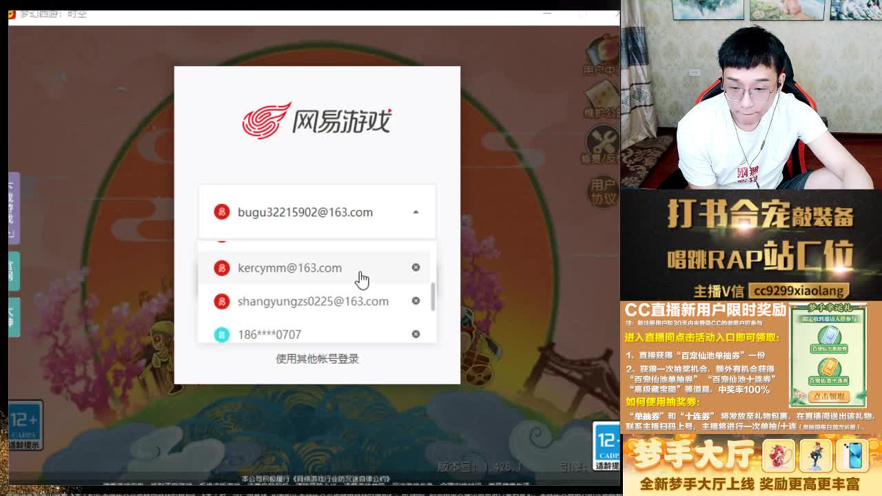这是一个非常爱出货的直播间 第4段